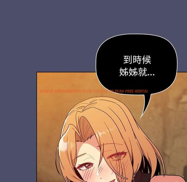 查看漫画分組換換愛 - 第85話 - www.tymanga.com中的1381893图片