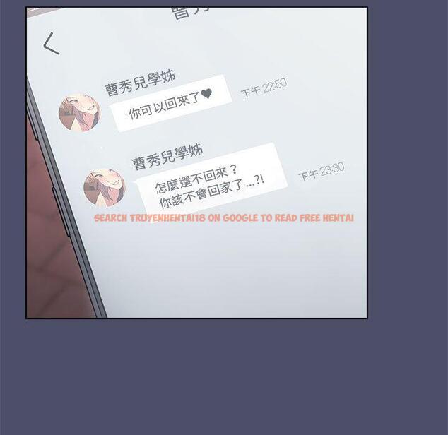 查看漫画分組換換愛 - 第85話 - www.tymanga.com中的1381897图片