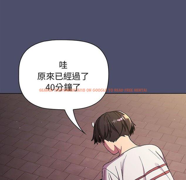 查看漫画分組換換愛 - 第85話 - www.tymanga.com中的1381898图片