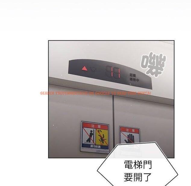 查看漫画分組換換愛 - 第85話 - www.tymanga.com中的1381901图片