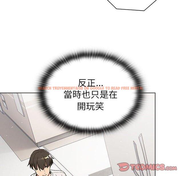 查看漫画分組換換愛 - 第85話 - www.tymanga.com中的1381902图片