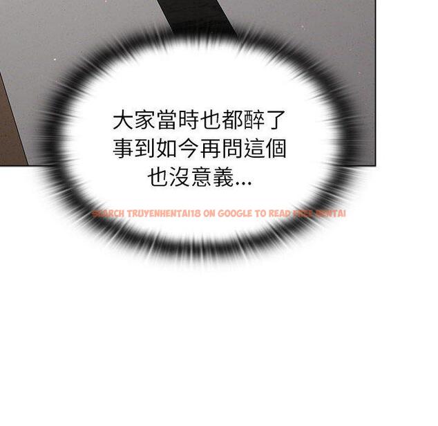 查看漫画分組換換愛 - 第85話 - www.tymanga.com中的1381904图片