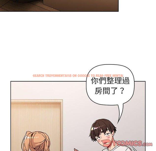 查看漫画分組換換愛 - 第85話 - www.tymanga.com中的1381910图片