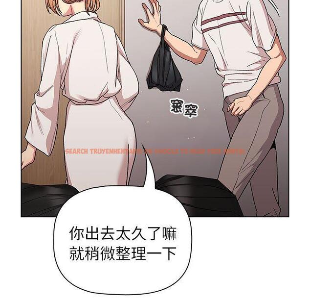 查看漫画分組換換愛 - 第85話 - www.tymanga.com中的1381911图片