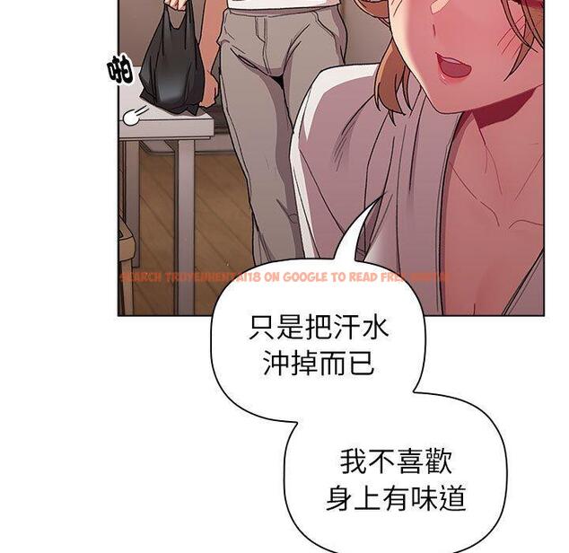 查看漫画分組換換愛 - 第85話 - www.tymanga.com中的1381913图片