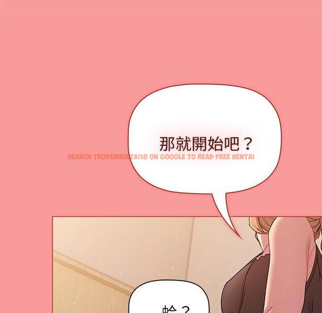 查看漫画分組換換愛 - 第85話 - www.tymanga.com中的1381932图片