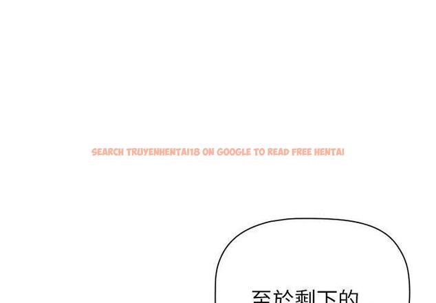 查看漫画分組換換愛 - 第86話 - www.tymanga.com中的1381941图片