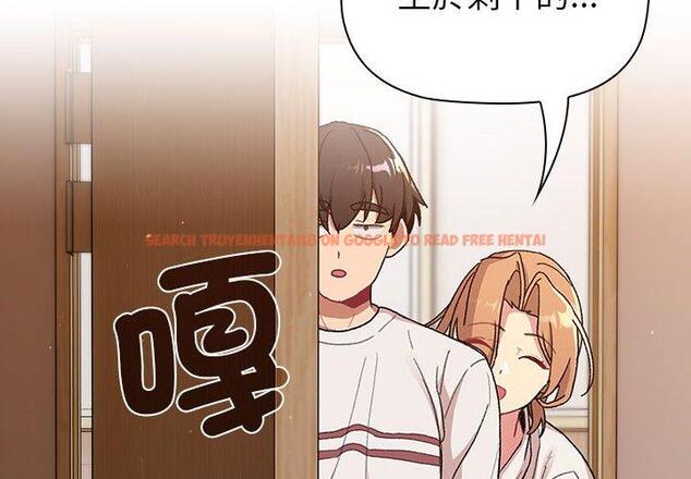 查看漫画分組換換愛 - 第86話 - www.tymanga.com中的1381942图片