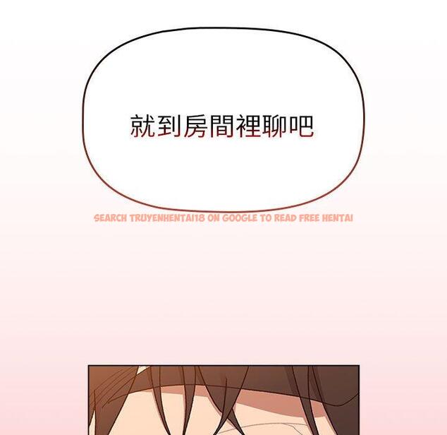 查看漫画分組換換愛 - 第86話 - www.tymanga.com中的1381945图片