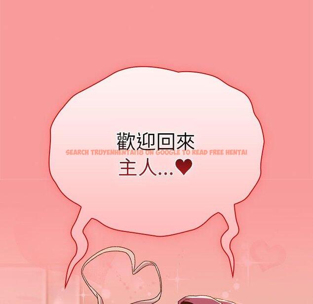 查看漫画分組換換愛 - 第86話 - www.tymanga.com中的1381948图片