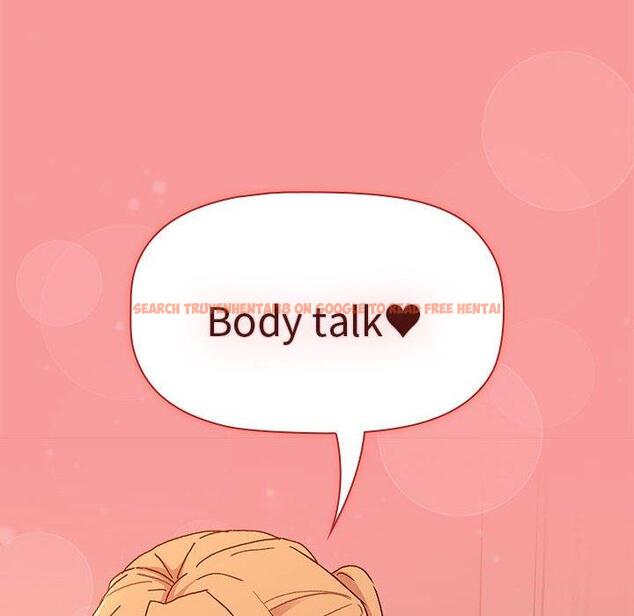 查看漫画分組換換愛 - 第86話 - www.tymanga.com中的1381958图片