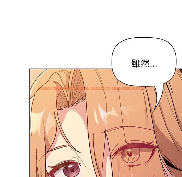 查看漫画分組換換愛 - 第86話 - www.tymanga.com中的1381977图片