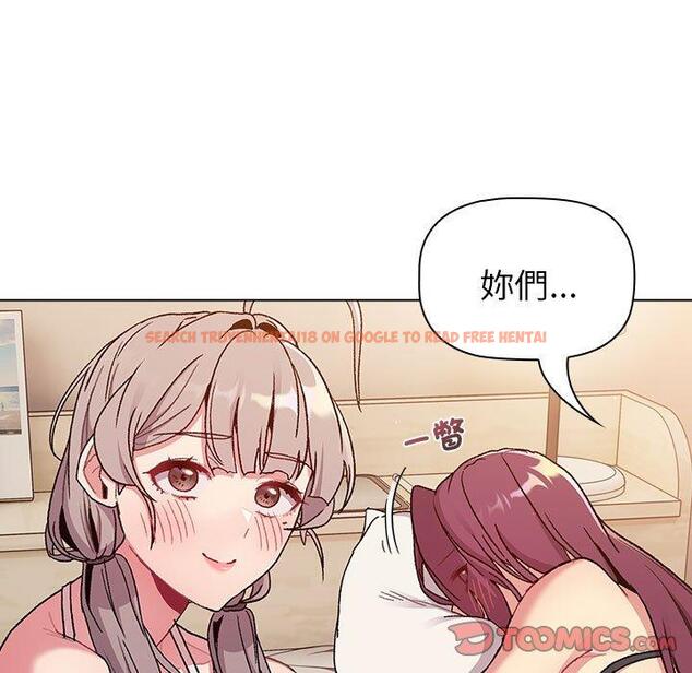 查看漫画分組換換愛 - 第86話 - www.tymanga.com中的1381979图片