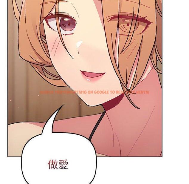 查看漫画分組換換愛 - 第86話 - www.tymanga.com中的1381984图片