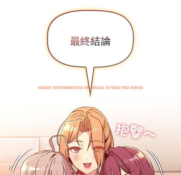 查看漫画分組換換愛 - 第86話 - www.tymanga.com中的1381990图片