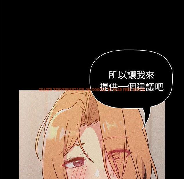 查看漫画分組換換愛 - 第86話 - www.tymanga.com中的1382002图片