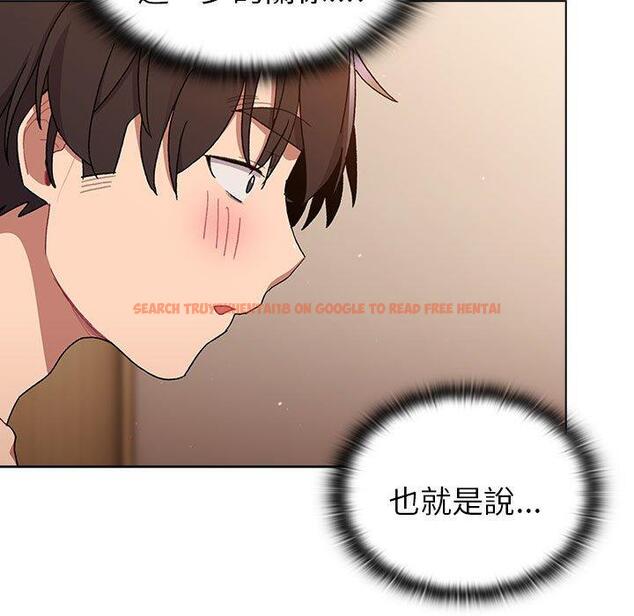 查看漫画分組換換愛 - 第86話 - www.tymanga.com中的1382005图片