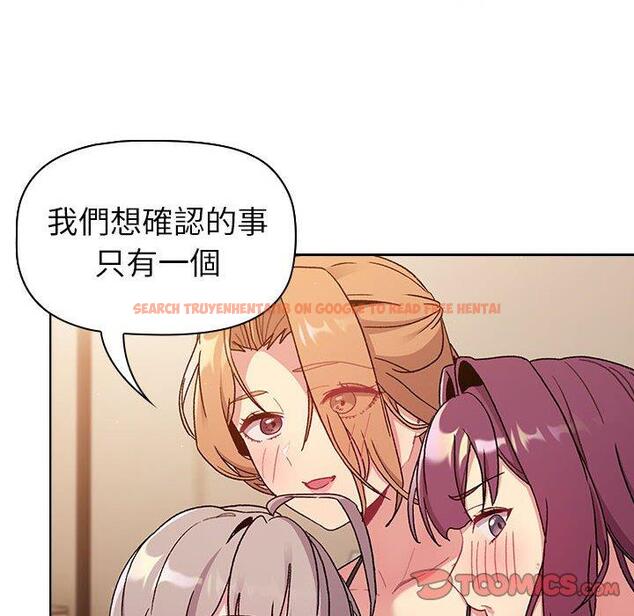 查看漫画分組換換愛 - 第86話 - www.tymanga.com中的1382006图片