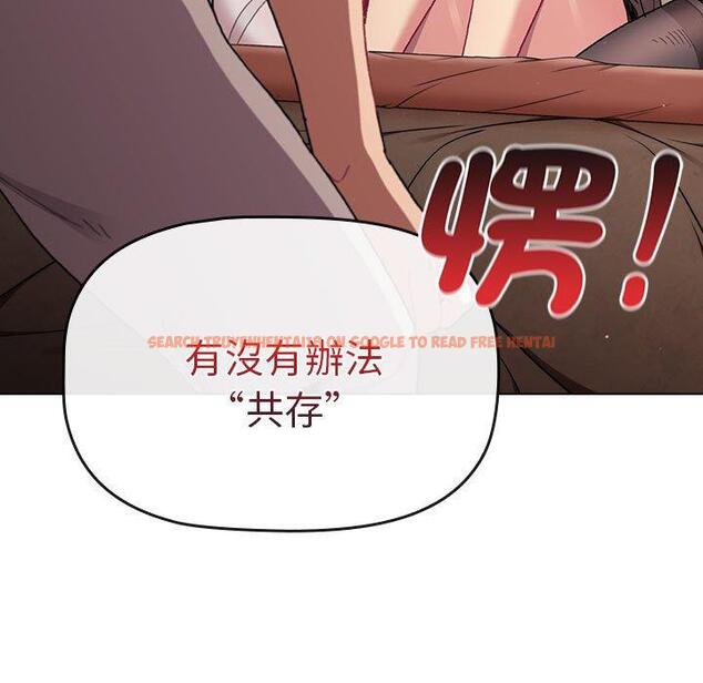 查看漫画分組換換愛 - 第86話 - www.tymanga.com中的1382009图片