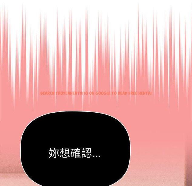 查看漫画分組換換愛 - 第86話 - www.tymanga.com中的1382028图片