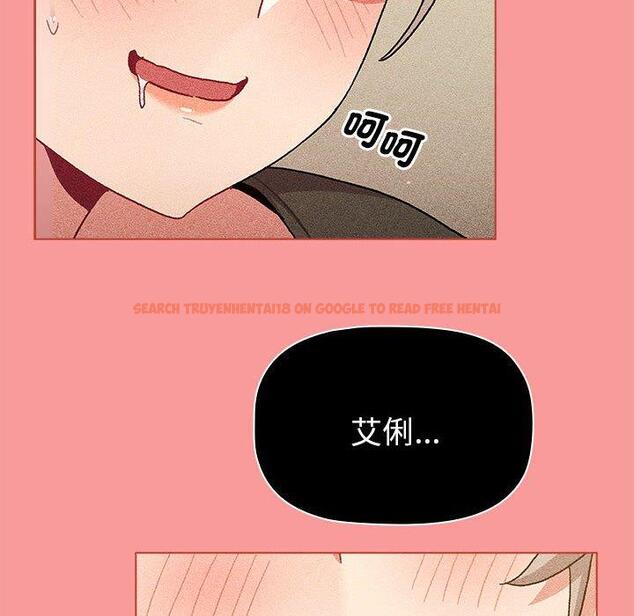 查看漫画分組換換愛 - 第86話 - www.tymanga.com中的1382032图片