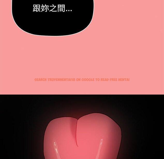 查看漫画分組換換愛 - 第86話 - www.tymanga.com中的1382034图片