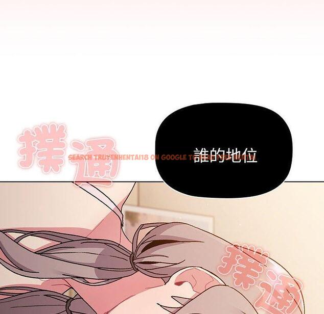 查看漫画分組換換愛 - 第86話 - www.tymanga.com中的1382036图片