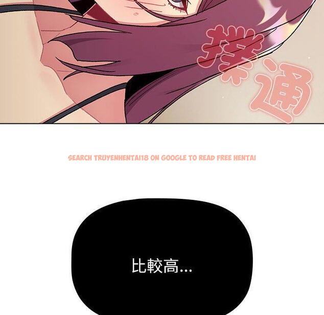 查看漫画分組換換愛 - 第86話 - www.tymanga.com中的1382038图片