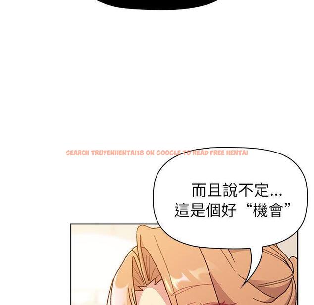 查看漫画分組換換愛 - 第86話 - www.tymanga.com中的1382039图片