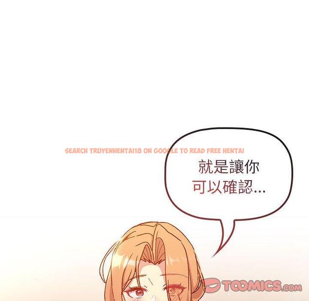 查看漫画分組換換愛 - 第86話 - www.tymanga.com中的1382042图片