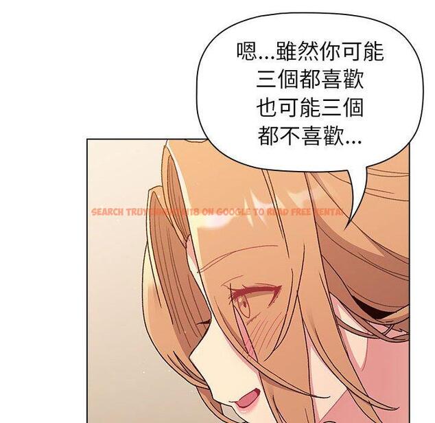 查看漫画分組換換愛 - 第86話 - www.tymanga.com中的1382046图片