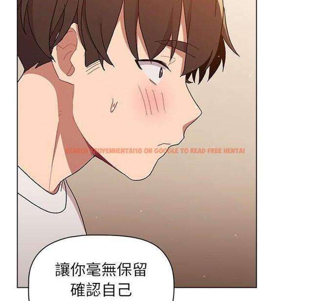 查看漫画分組換換愛 - 第86話 - www.tymanga.com中的1382048图片