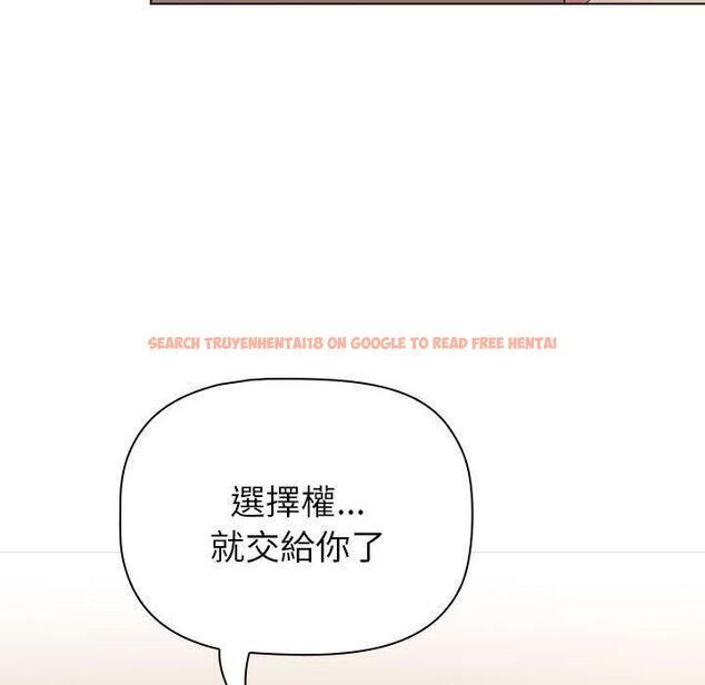 查看漫画分組換換愛 - 第86話 - www.tymanga.com中的1382050图片