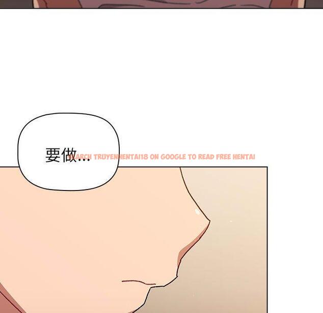 查看漫画分組換換愛 - 第86話 - www.tymanga.com中的1382053图片