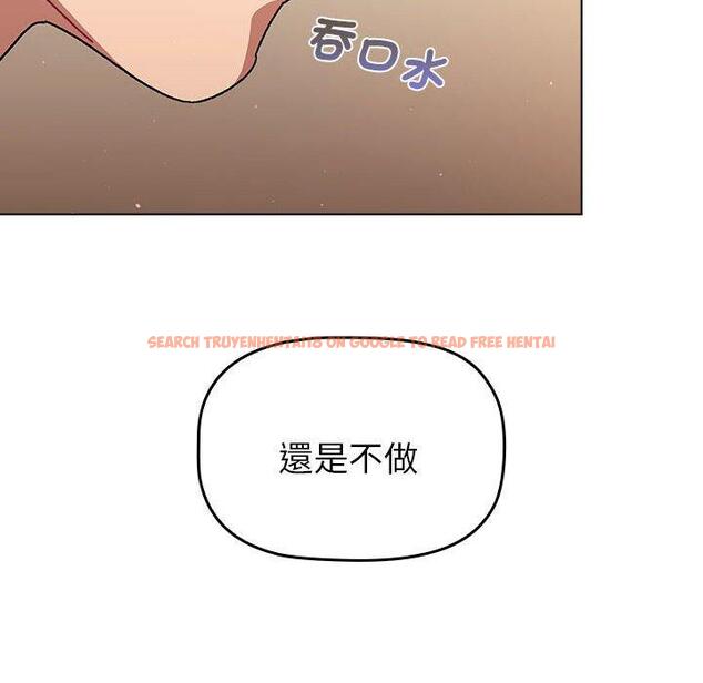 查看漫画分組換換愛 - 第86話 - www.tymanga.com中的1382054图片