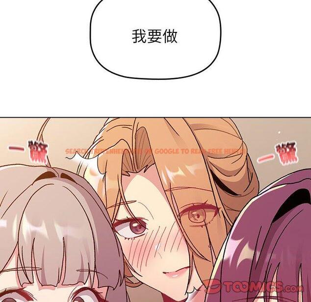 查看漫画分組換換愛 - 第86話 - www.tymanga.com中的1382060图片