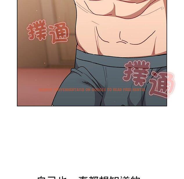 查看漫画分組換換愛 - 第86話 - www.tymanga.com中的1382071图片