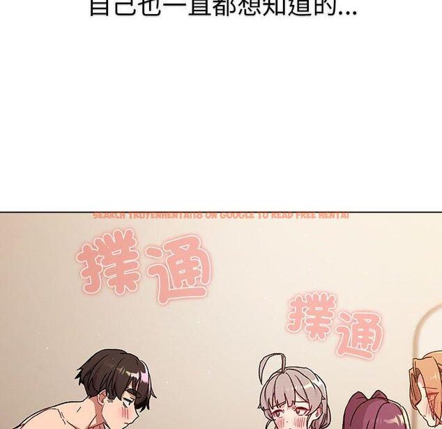 查看漫画分組換換愛 - 第86話 - www.tymanga.com中的1382072图片