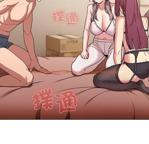 查看漫画分組換換愛 - 第86話 - www.tymanga.com中的1382073图片