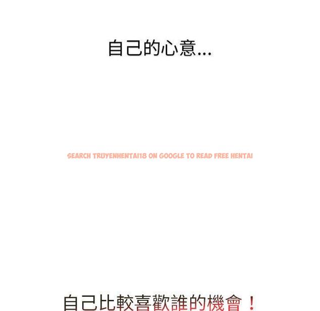 查看漫画分組換換愛 - 第86話 - www.tymanga.com中的1382074图片