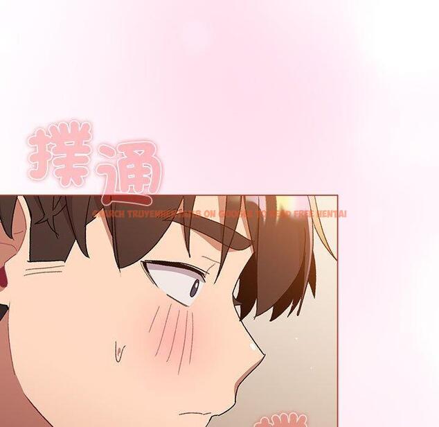 查看漫画分組換換愛 - 第86話 - www.tymanga.com中的1382079图片