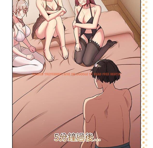 查看漫画分組換換愛 - 第86話 - www.tymanga.com中的1382085图片