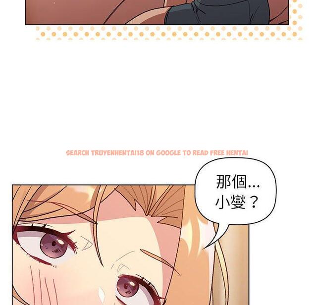 查看漫画分組換換愛 - 第86話 - www.tymanga.com中的1382086图片