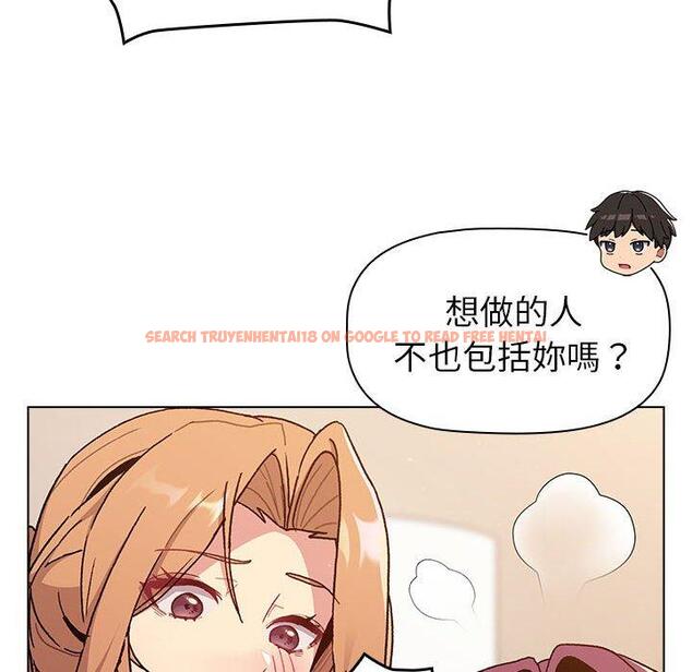 查看漫画分組換換愛 - 第86話 - www.tymanga.com中的1382092图片