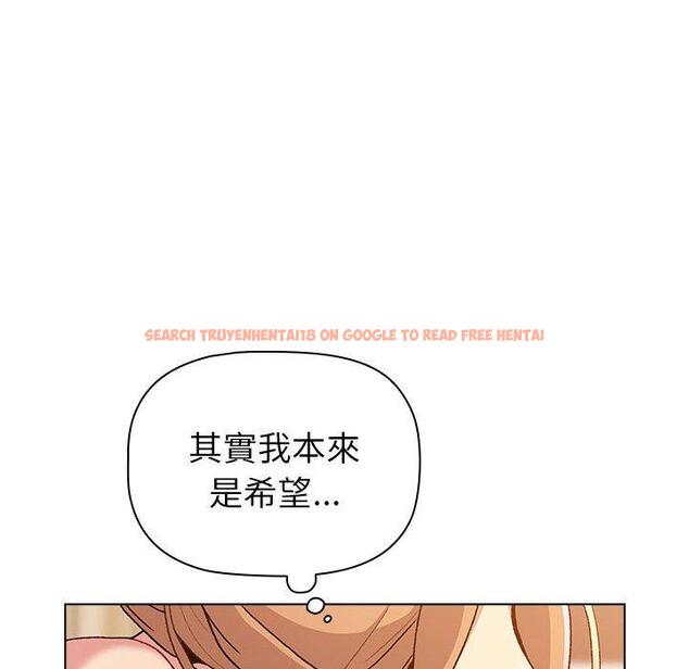查看漫画分組換換愛 - 第86話 - www.tymanga.com中的1382098图片
