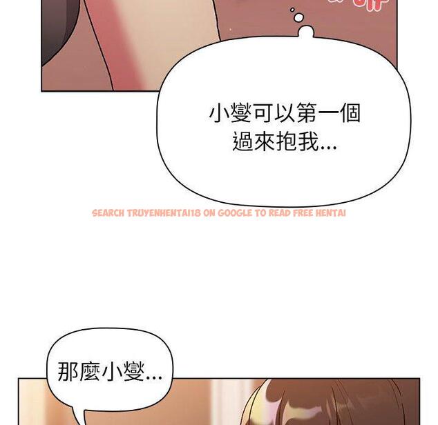 查看漫画分組換換愛 - 第86話 - www.tymanga.com中的1382100图片