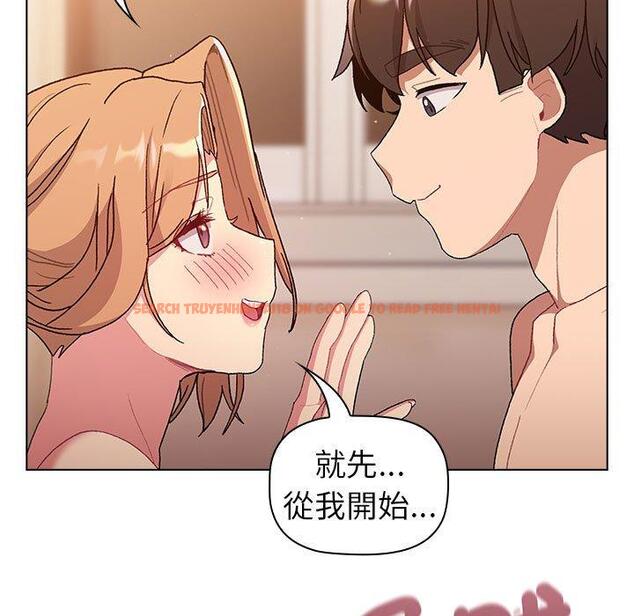 查看漫画分組換換愛 - 第86話 - www.tymanga.com中的1382101图片