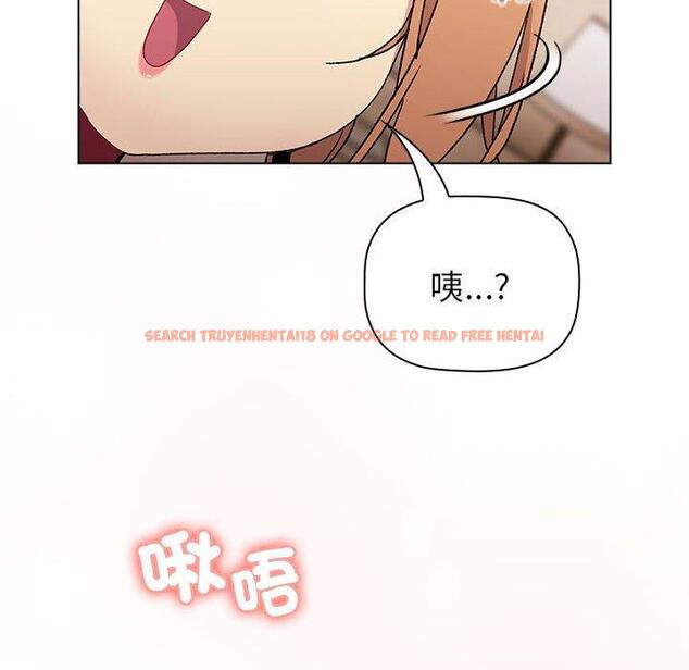 查看漫画分組換換愛 - 第86話 - www.tymanga.com中的1382104图片