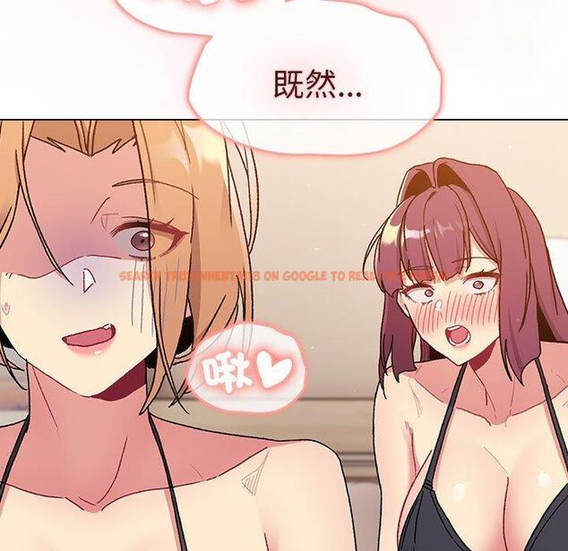 查看漫画分組換換愛 - 第86話 - www.tymanga.com中的1382109图片