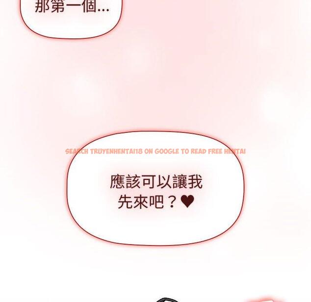 查看漫画分組換換愛 - 第86話 - www.tymanga.com中的1382112图片